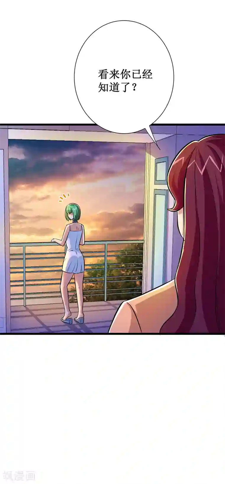 校花的最强特种兵第66话