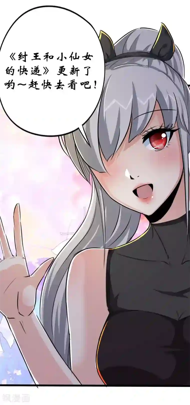 校花的最强特种兵第66话