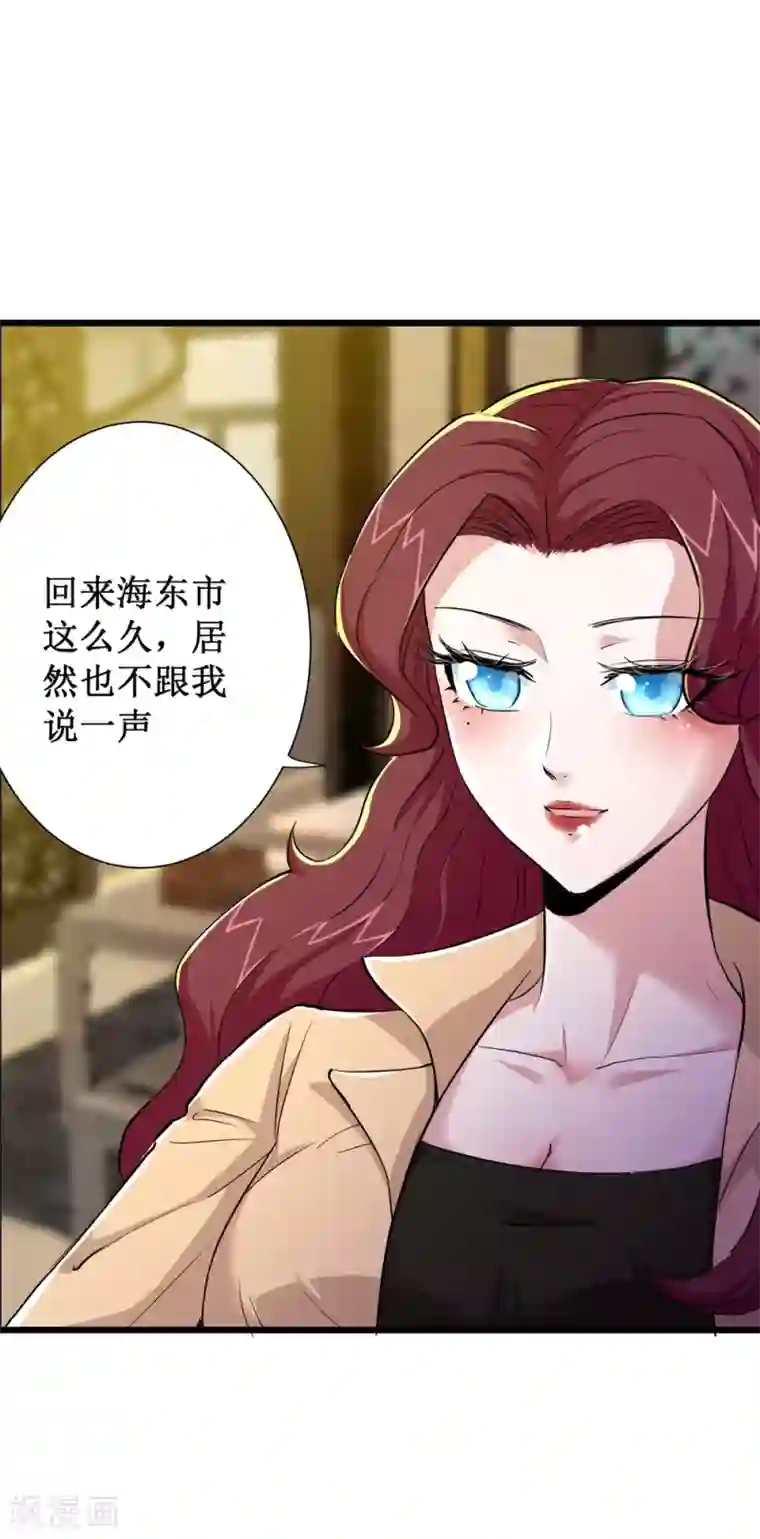 校花的最强特种兵第66话