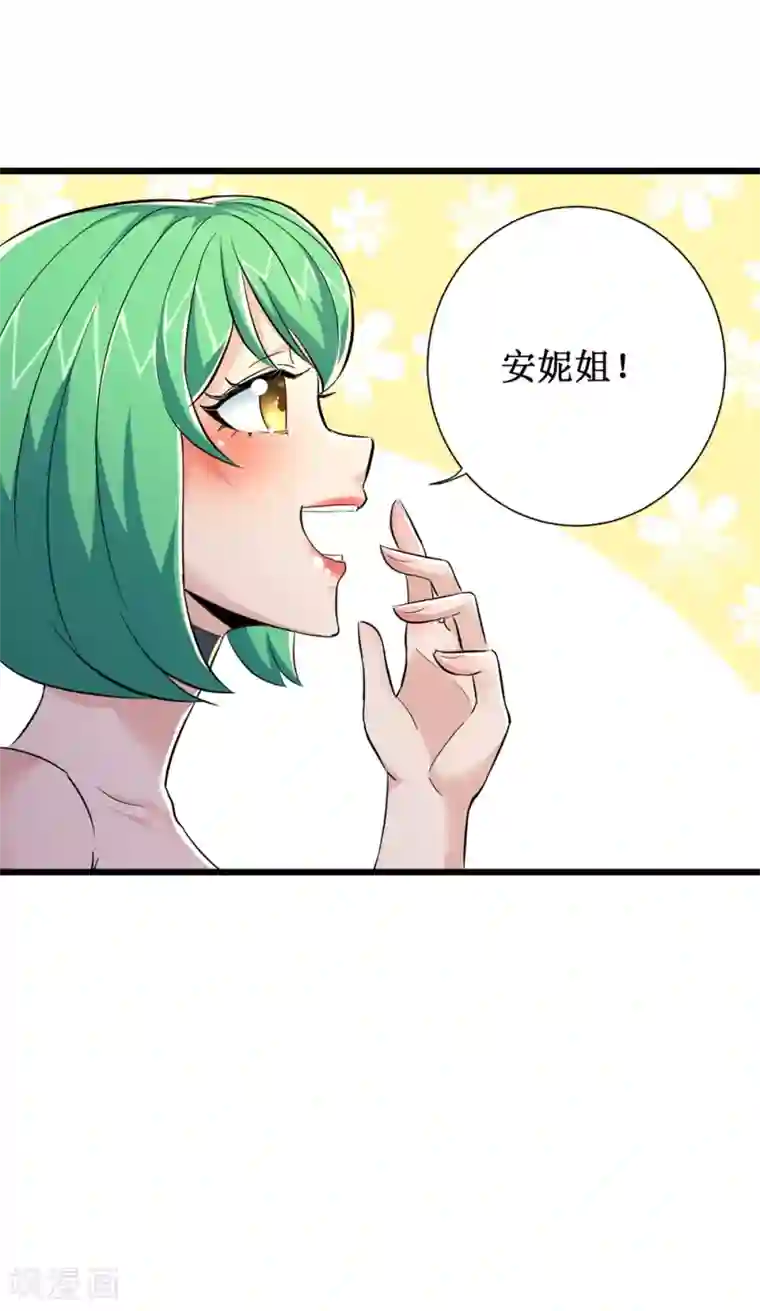 校花的最强特种兵第66话