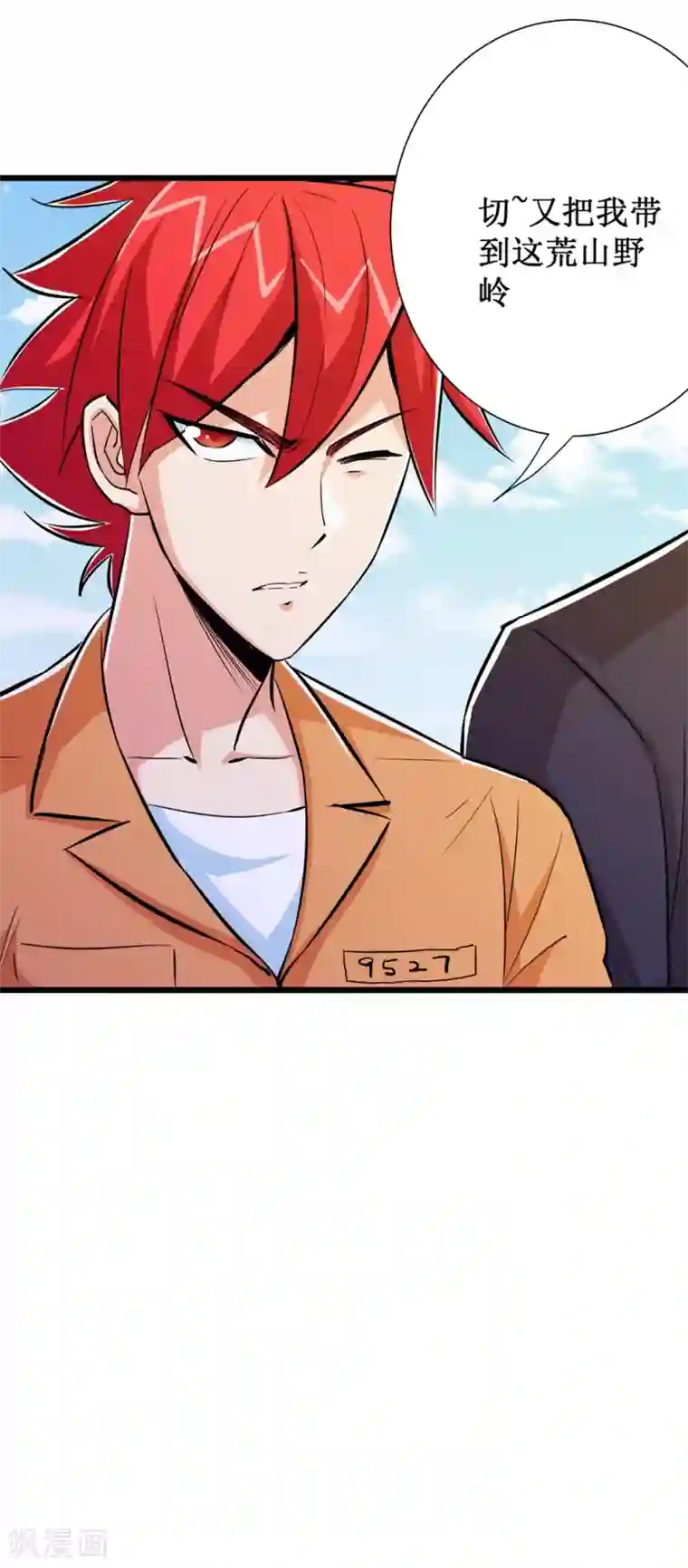 校花的最强特种兵第67话