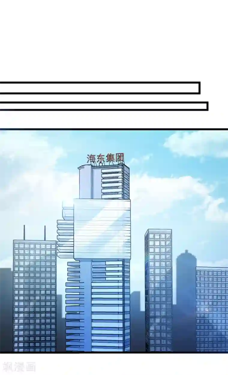 校花的最强特种兵第67话