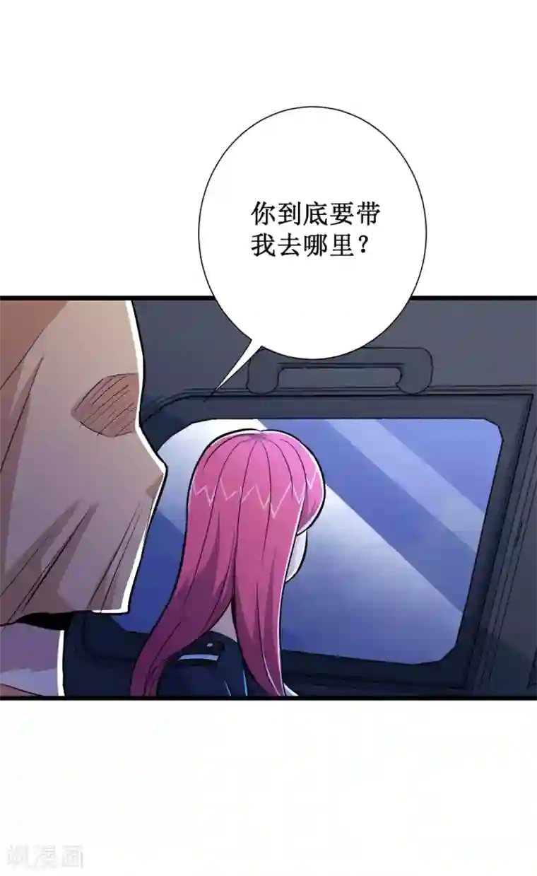 校花的最强特种兵第67话