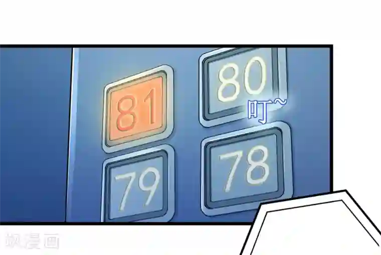 校花的最强特种兵第67话