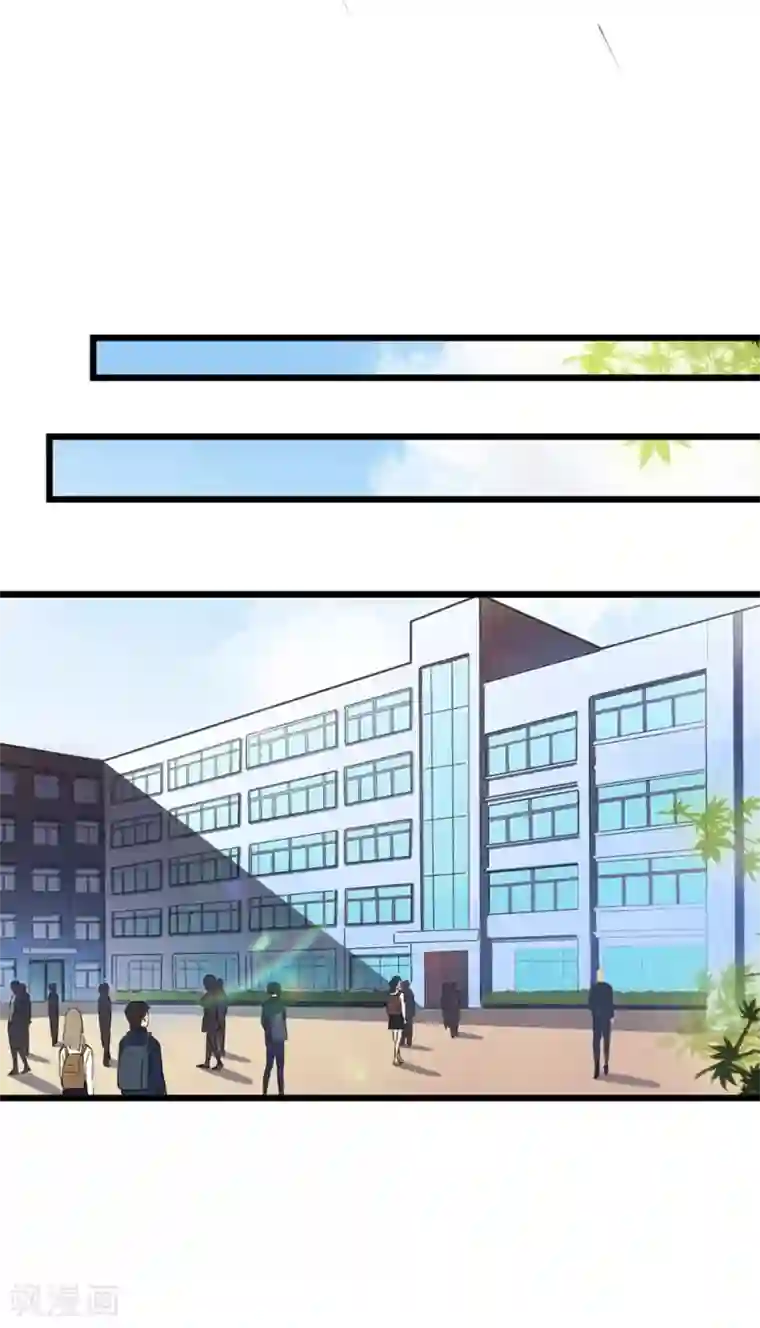 校花的最强特种兵第67话