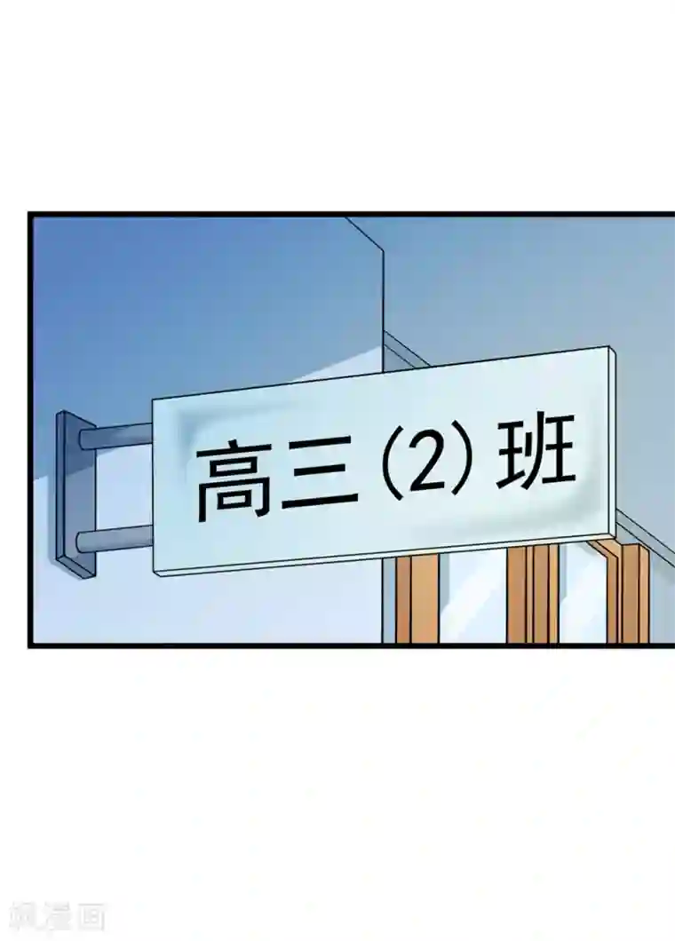 校花的最强特种兵第67话