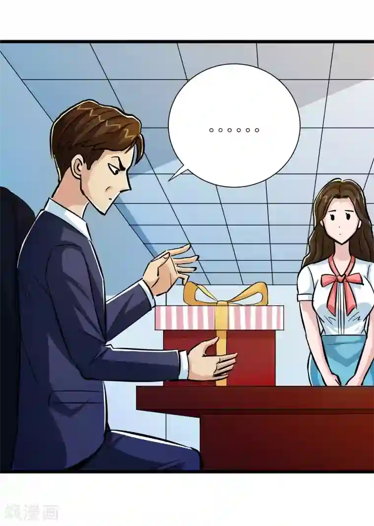 校花的最强特种兵第68话