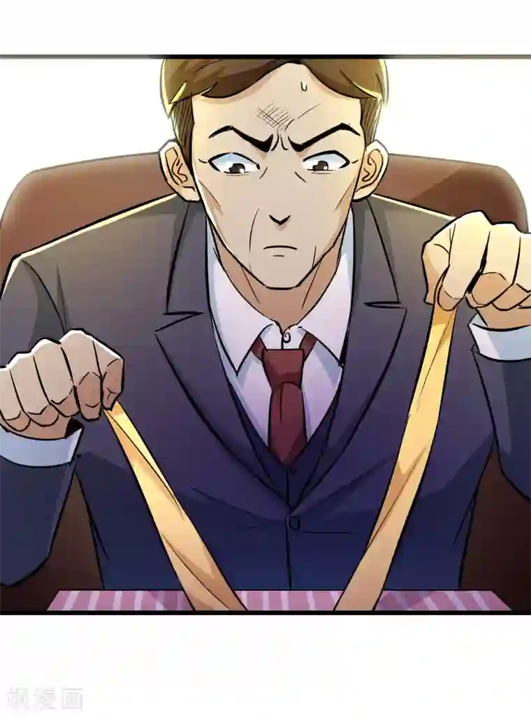 师傅的大棒槌第68话