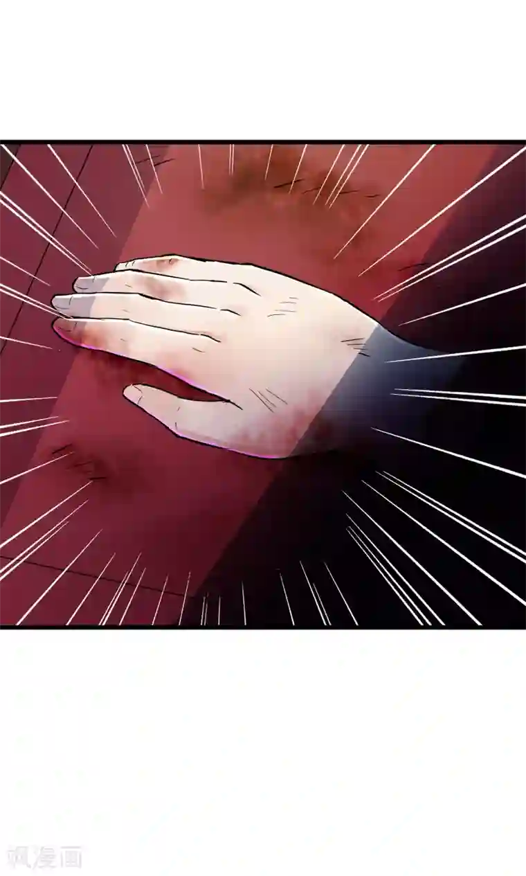 师傅的大棒槌第68话