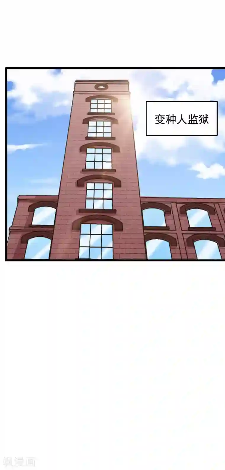 校花的最强特种兵第68话