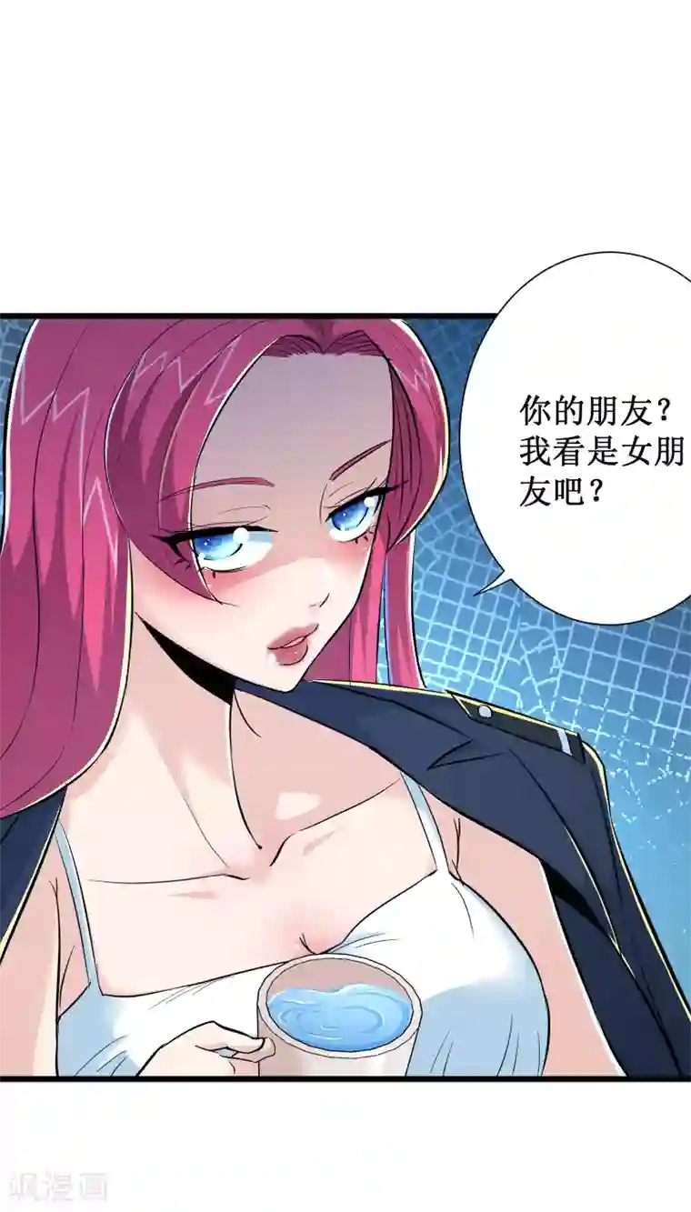 师傅的大棒槌第68话