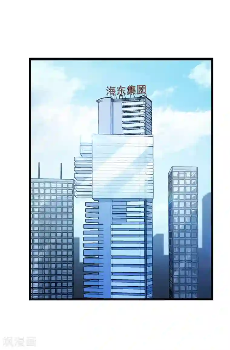 师傅的大棒槌第68话