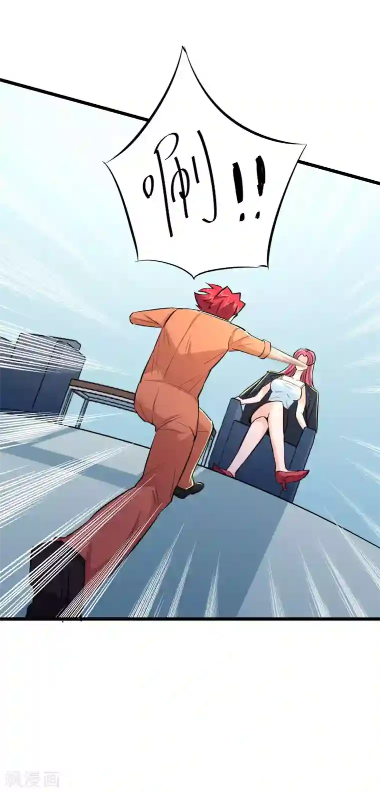 校花的最强特种兵第68话