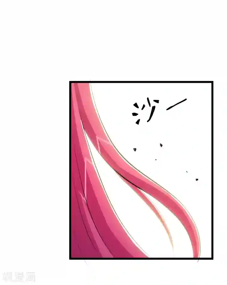 师傅的大棒槌第68话