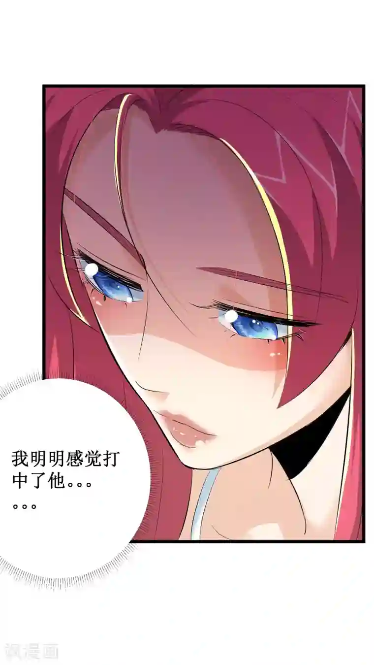 校花的最强特种兵第68话