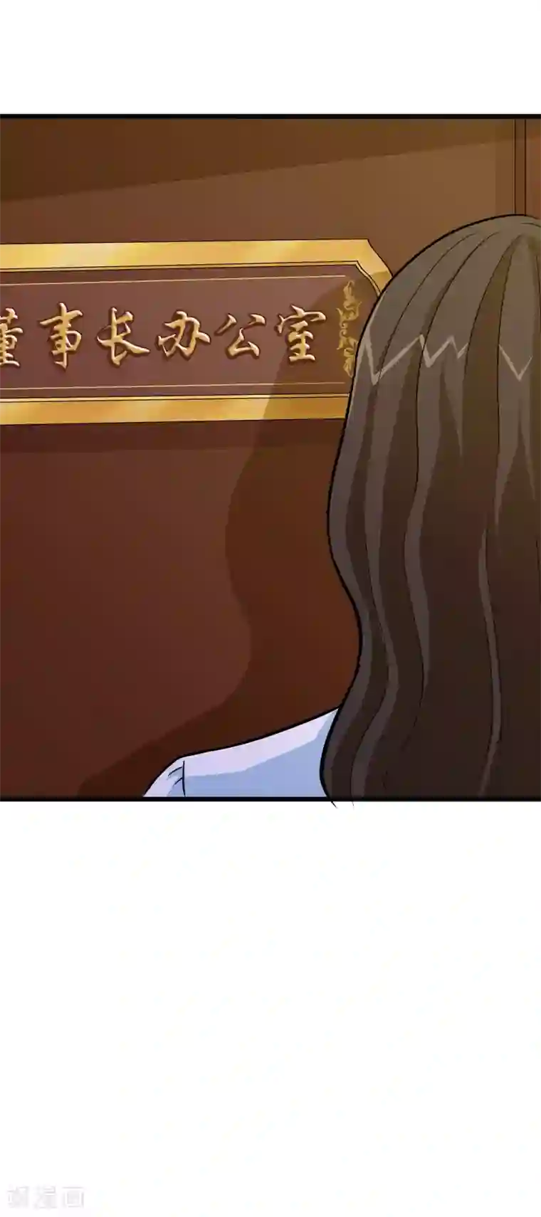 师傅的大棒槌第68话