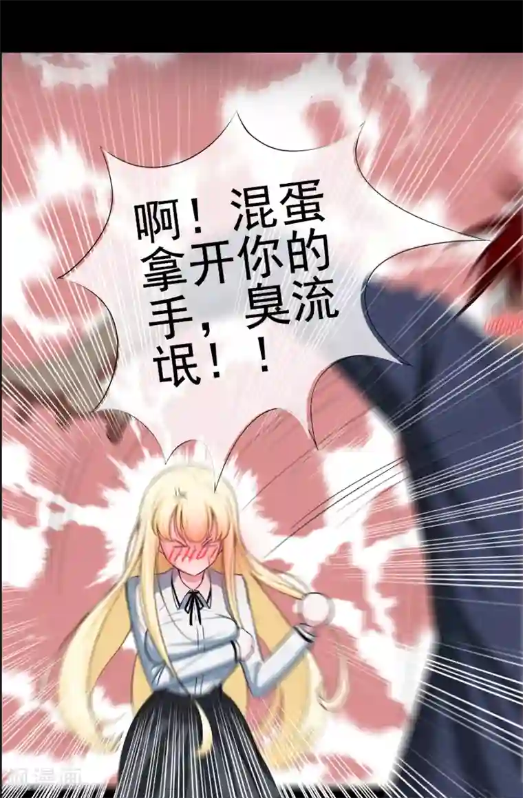 校花的最强特种兵预告