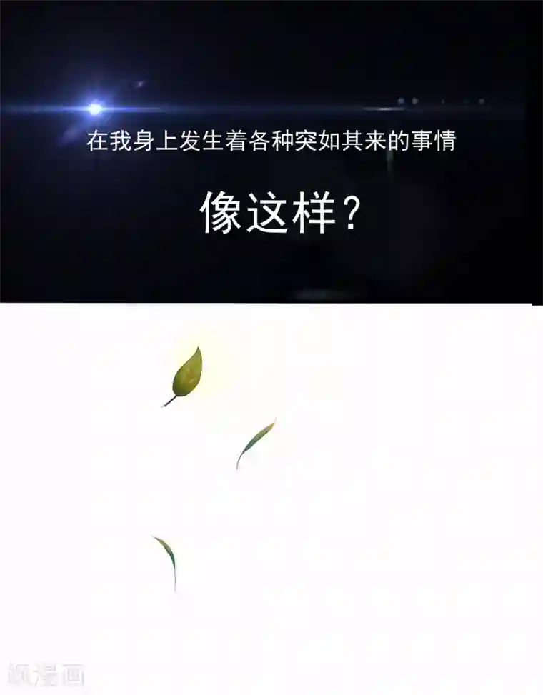 校花的最强特种兵预告