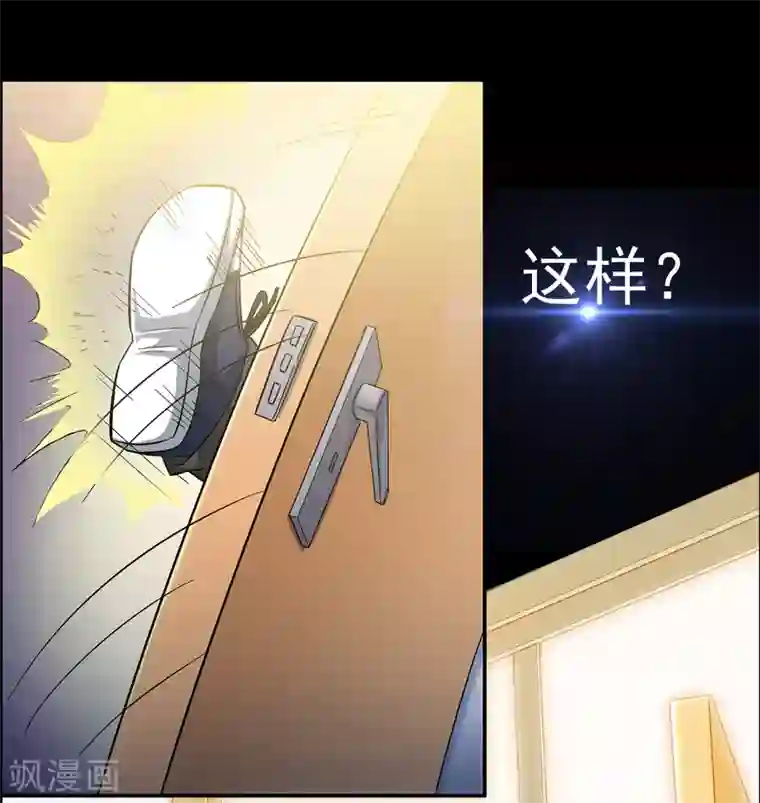 校花的最强特种兵预告