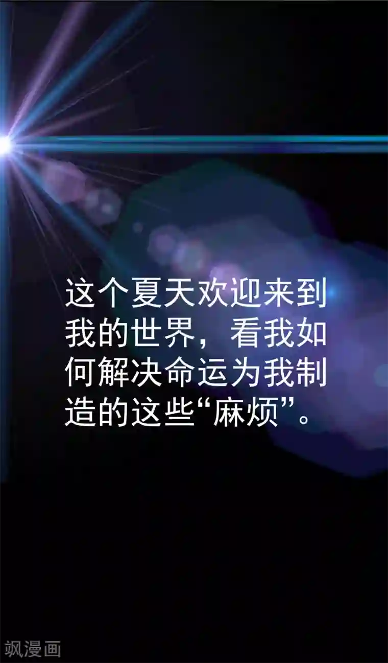 校花的最强特种兵预告