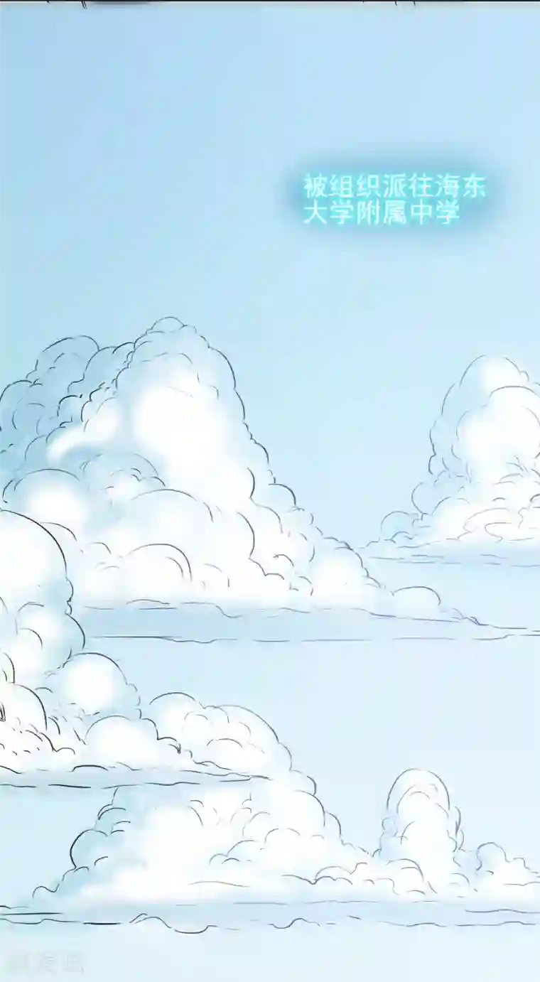 校花的最强特种兵第1话