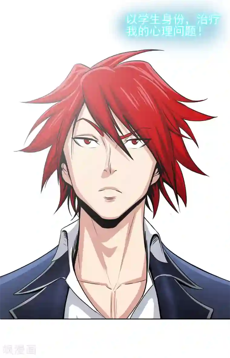 校花的最强特种兵第1话