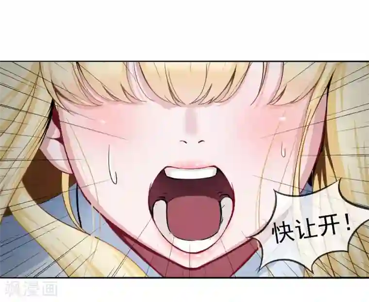 校花的最强特种兵第1话