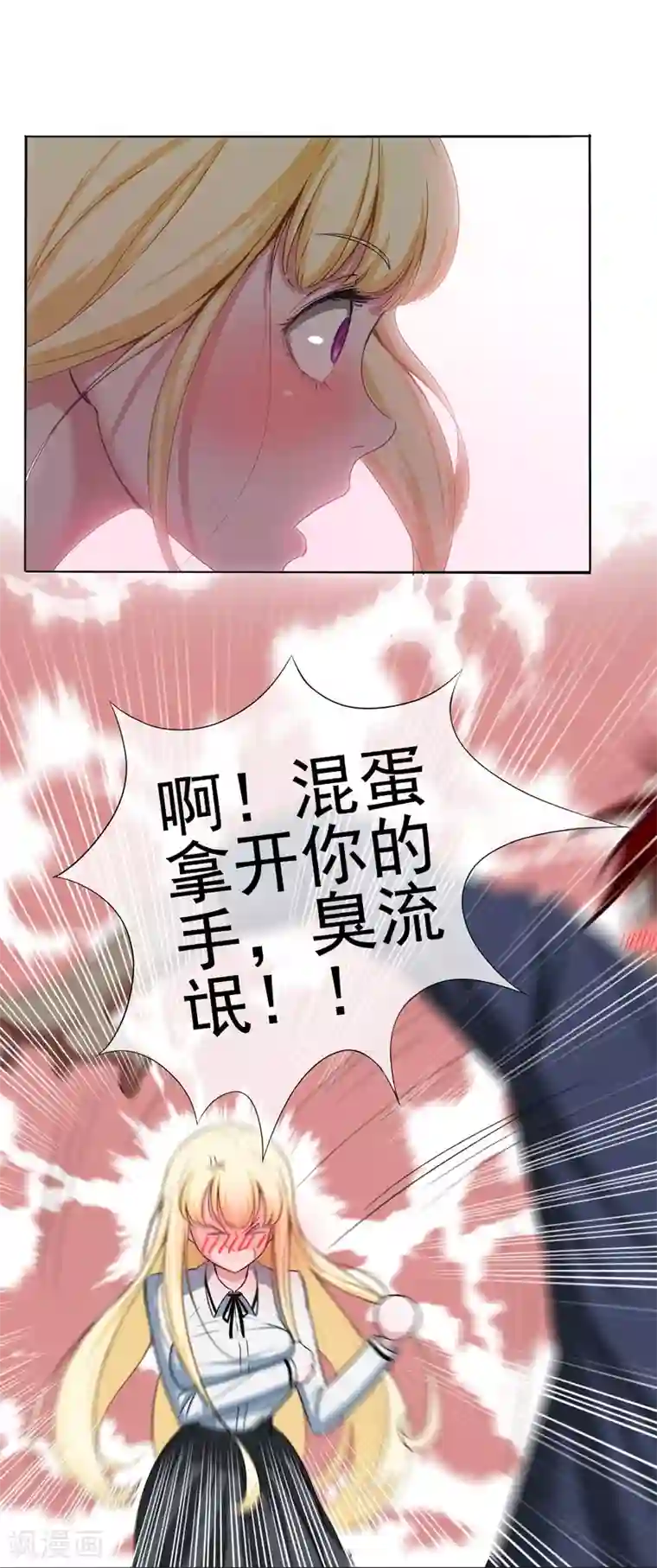 校花的最强特种兵第1话