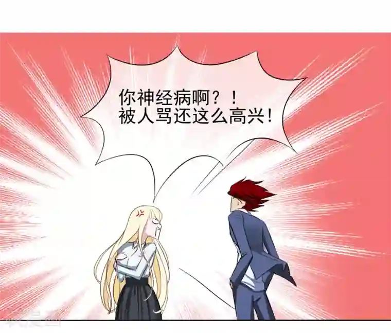 校花的最强特种兵第1话