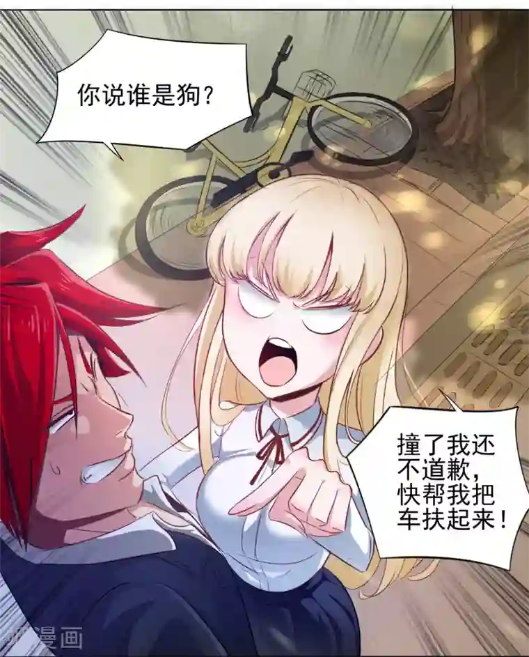 校花的最强特种兵第1话