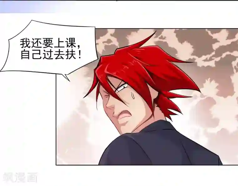 校花的最强特种兵第1话