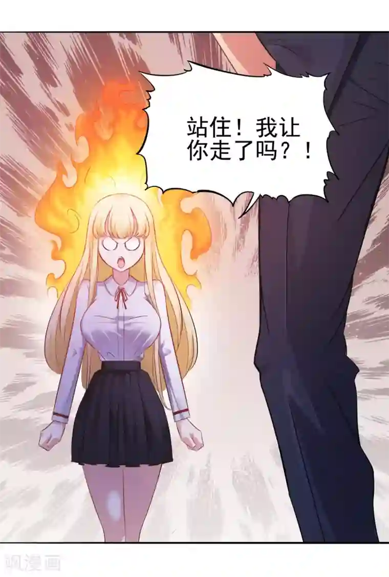 校花的最强特种兵第1话