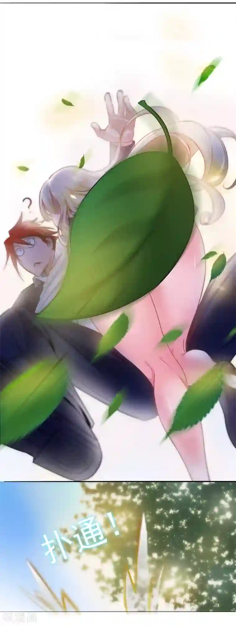 校花的最强特种兵第1话