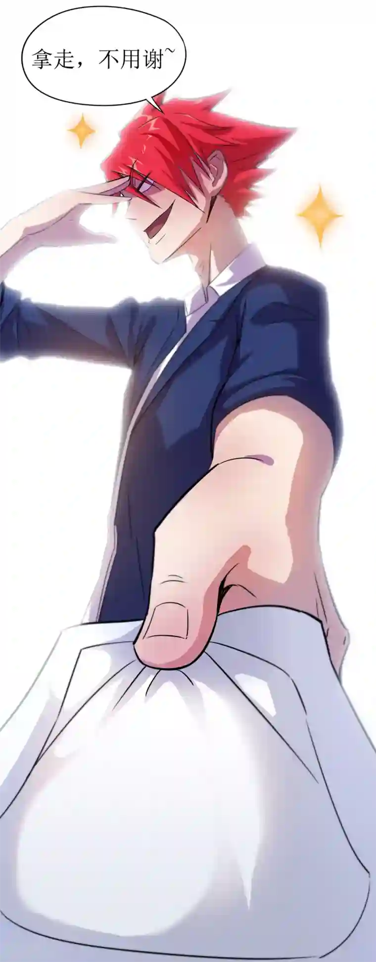 校花的最强特种兵第3话