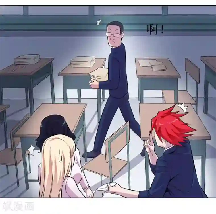 校花的最强特种兵第3话