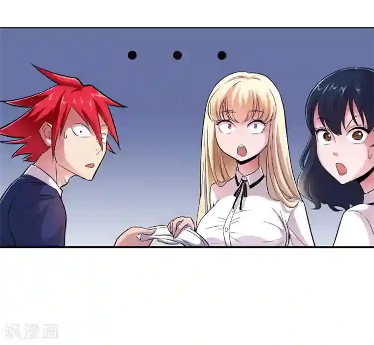 校花的最强特种兵第3话