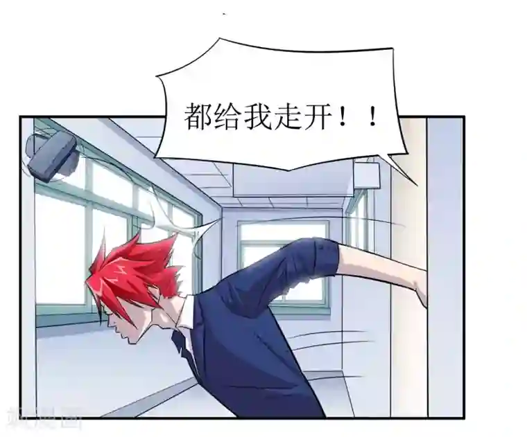 校花的最强特种兵第3话