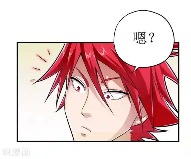 校花的最强特种兵第3话