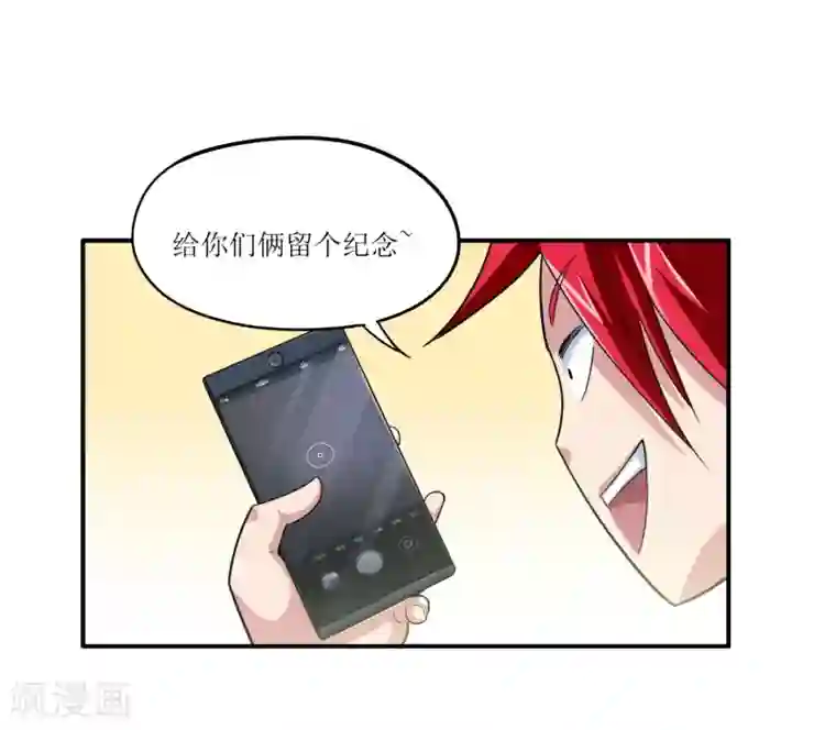 校花的最强特种兵第3话