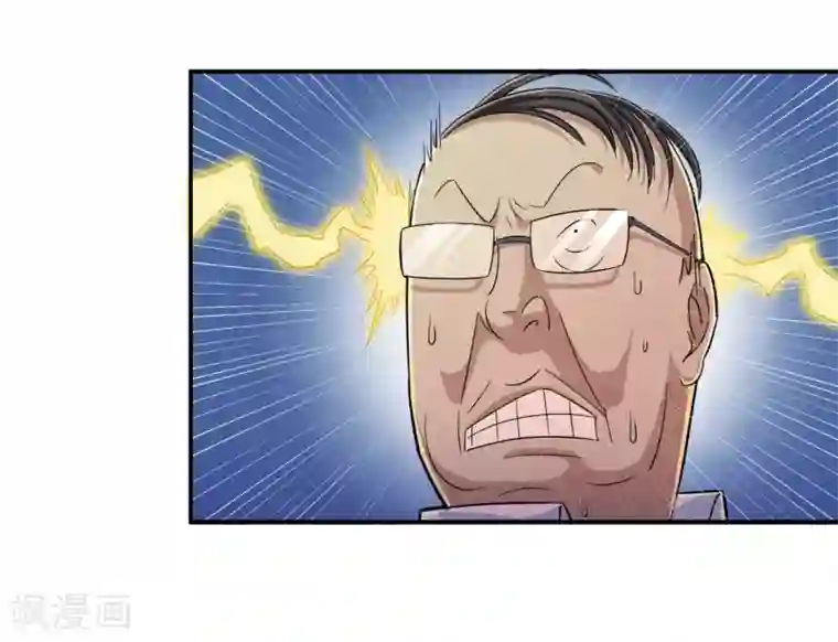 校花的最强特种兵第3话