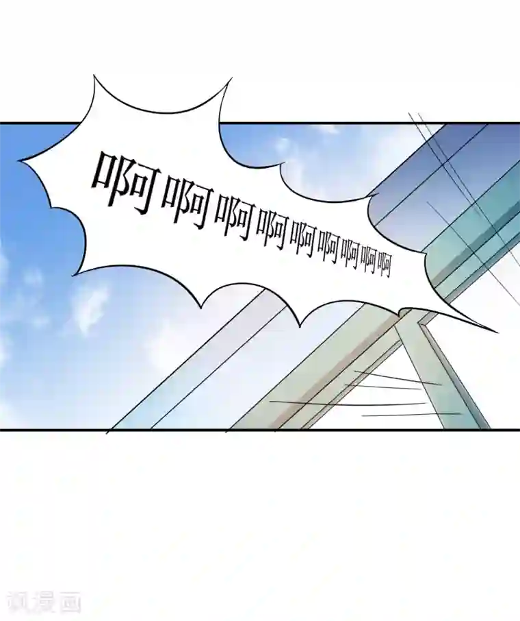 校花的最强特种兵第3话