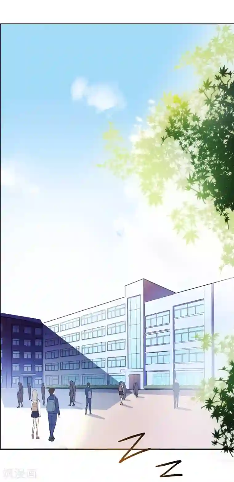 校花的最强特种兵第3话