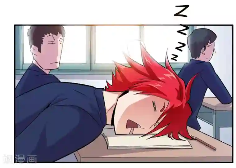 校花的最强特种兵第3话