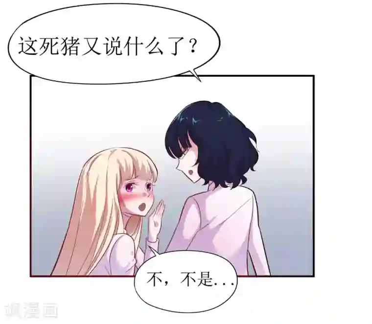 校花的最强特种兵第3话