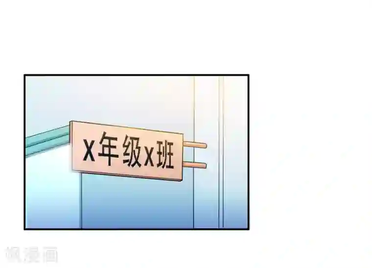 校花的最强特种兵第4话