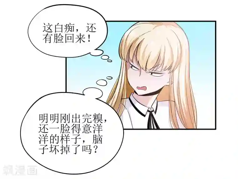 校花的最强特种兵第4话