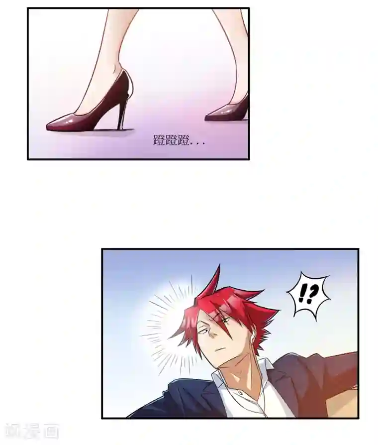 校花的最强特种兵第4话