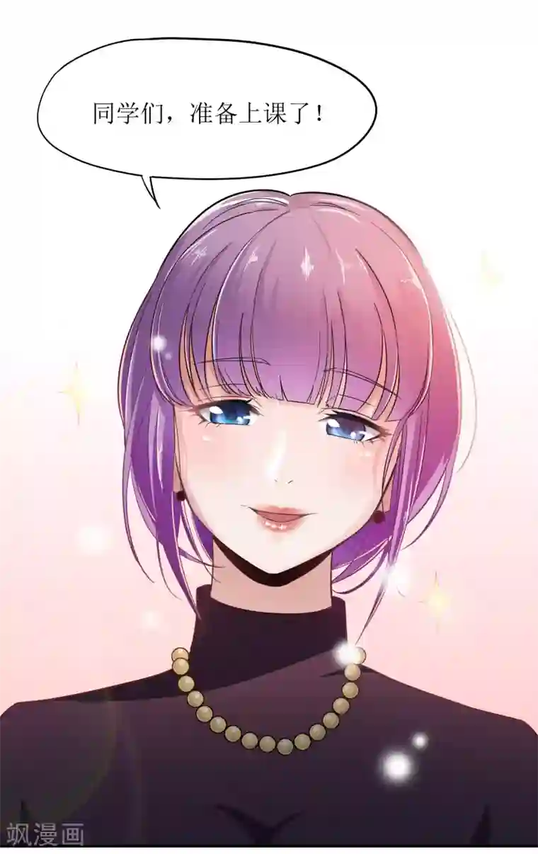 校花的最强特种兵第4话