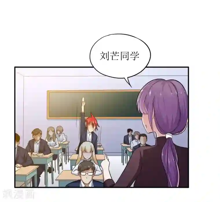 校花的最强特种兵第4话