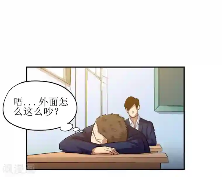 校花的最强特种兵第4话